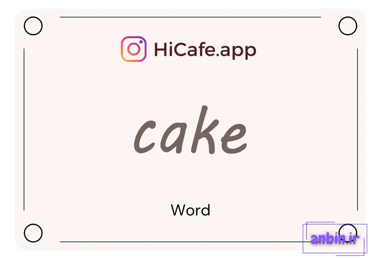 Meaning and usage of cake word