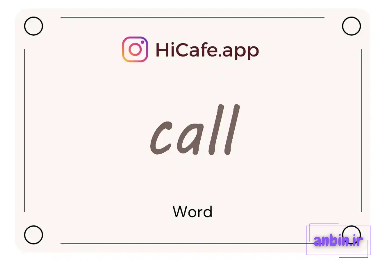 Meaning and usage of call word