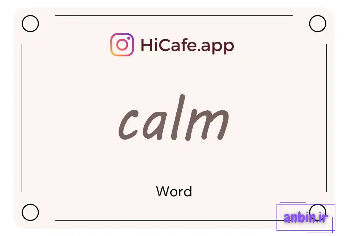 Meaning and usage of calm word