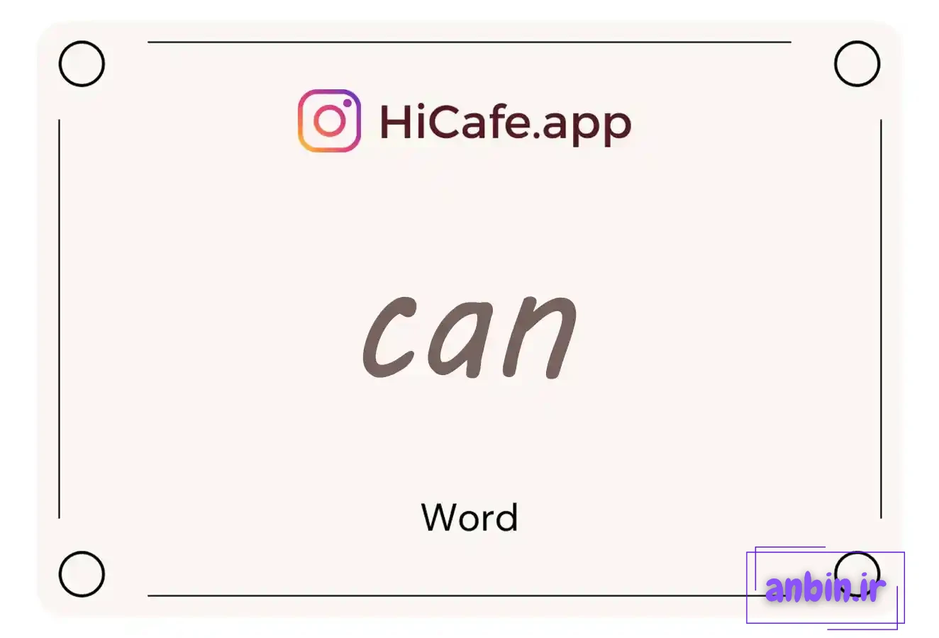 Meaning and usage of can word