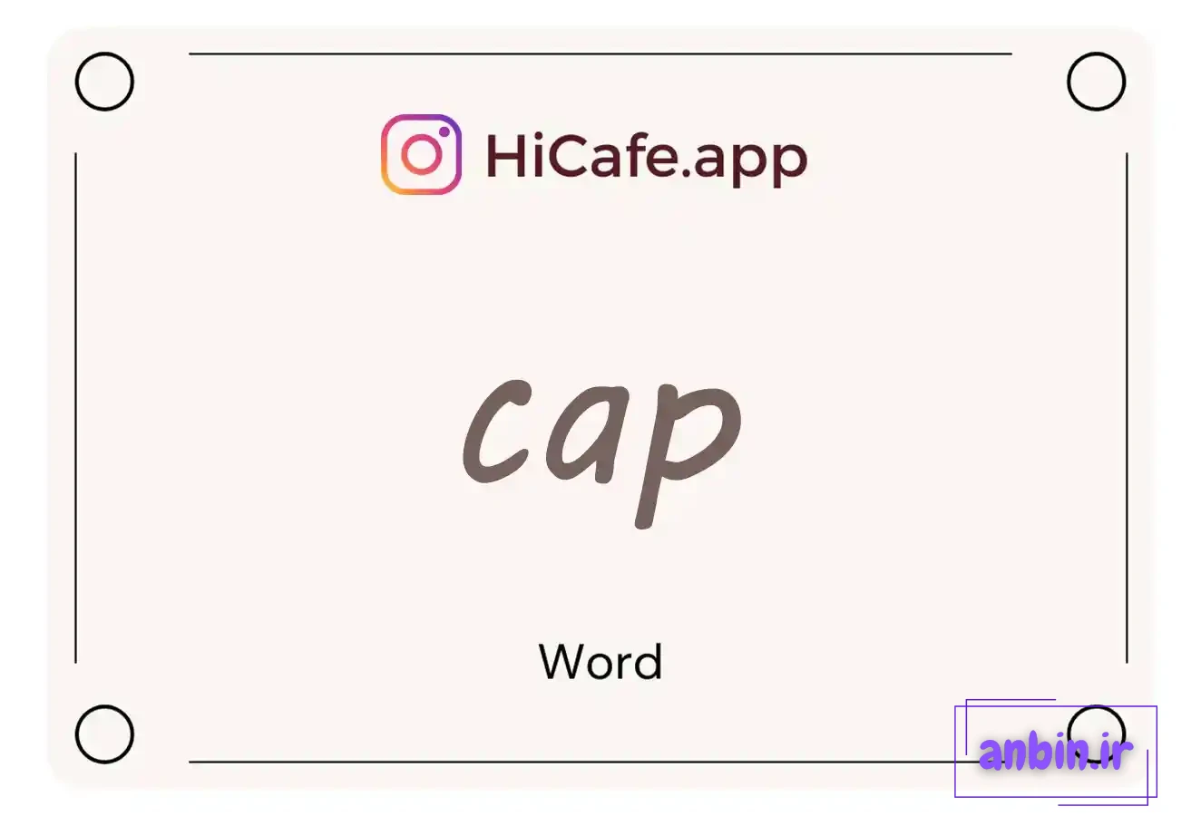 Meaning and usage of cap word