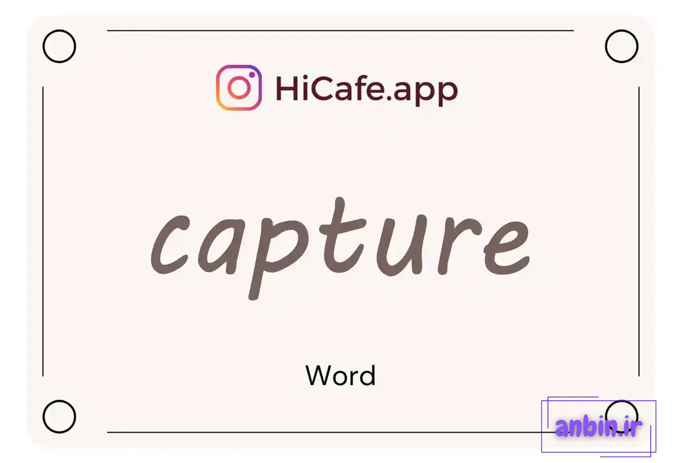 Meaning and usage of capture word