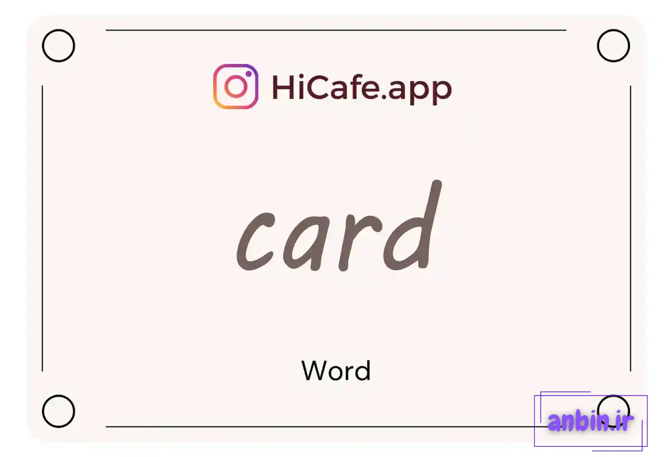 Meaning and usage of card word