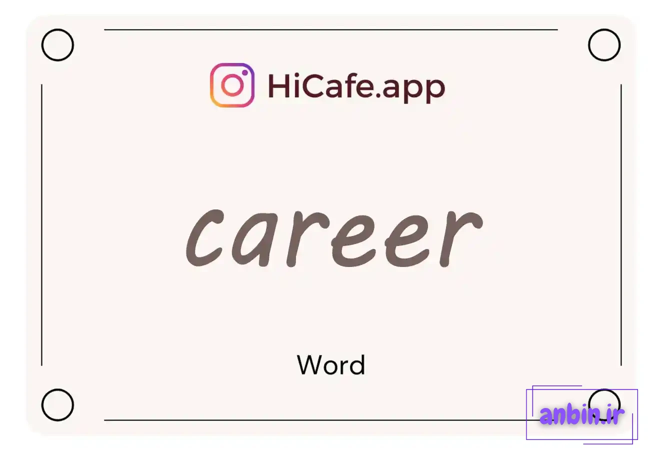 Meaning and usage of career word