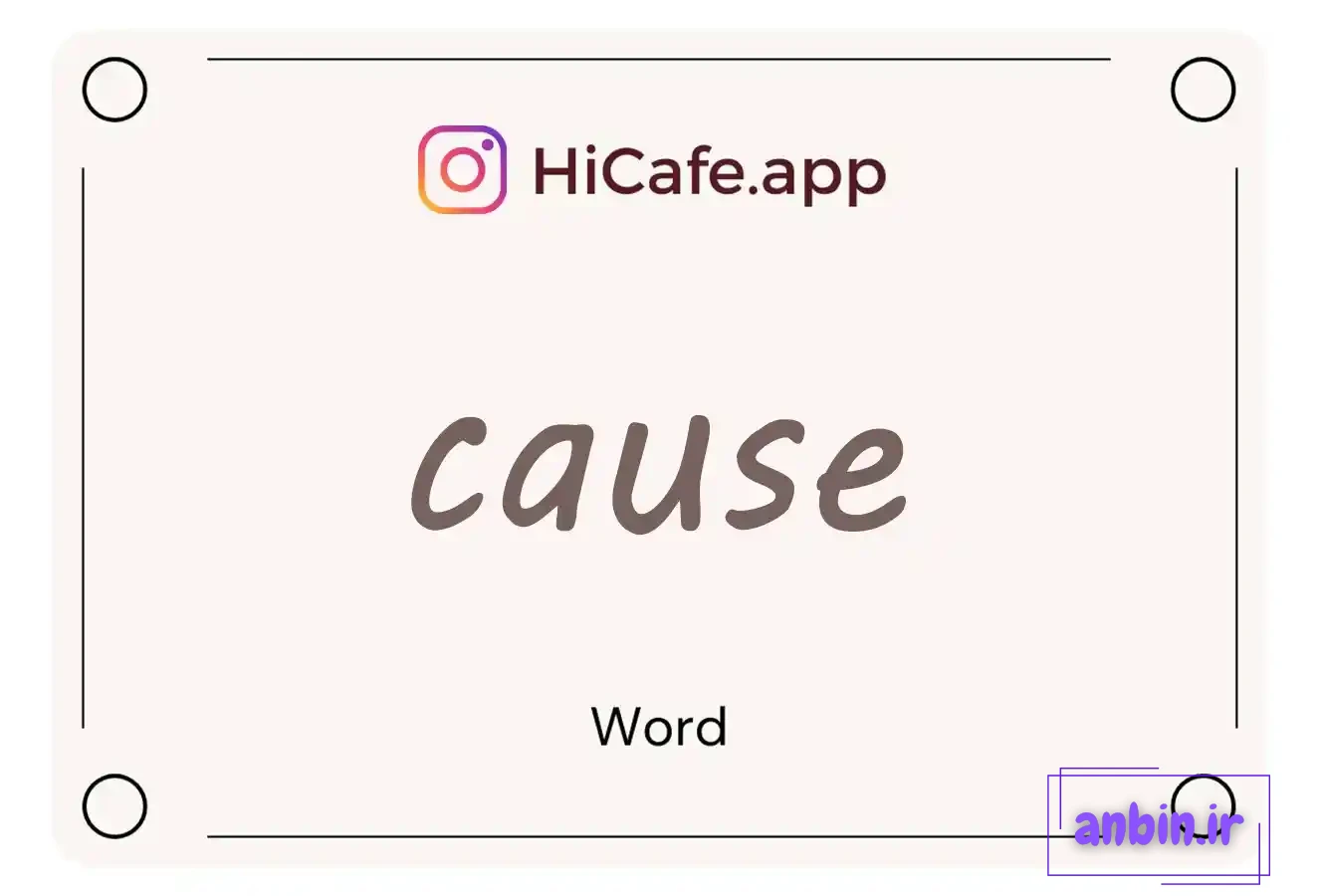 Meaning and usage of cause word