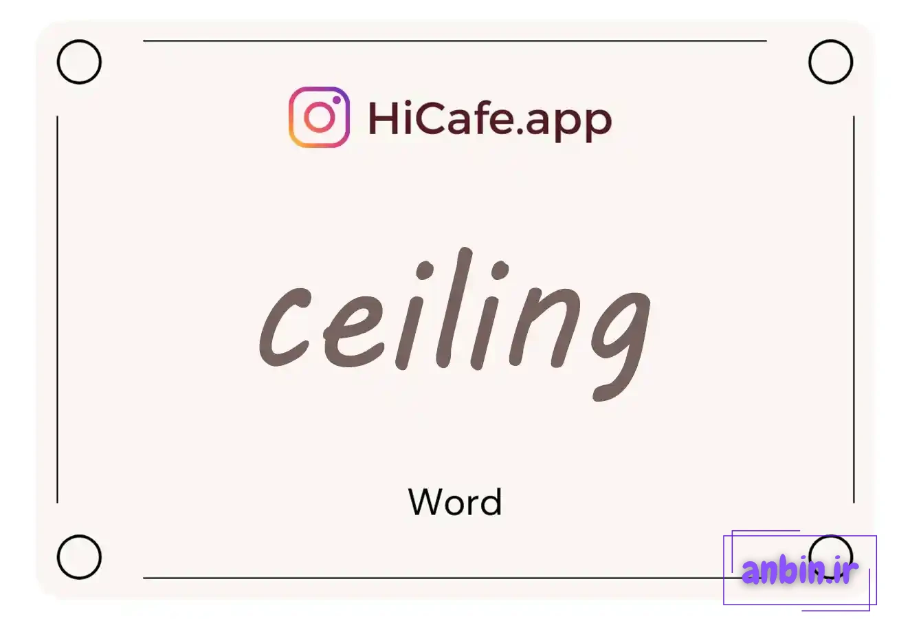 Meaning and usage of ceiling word
