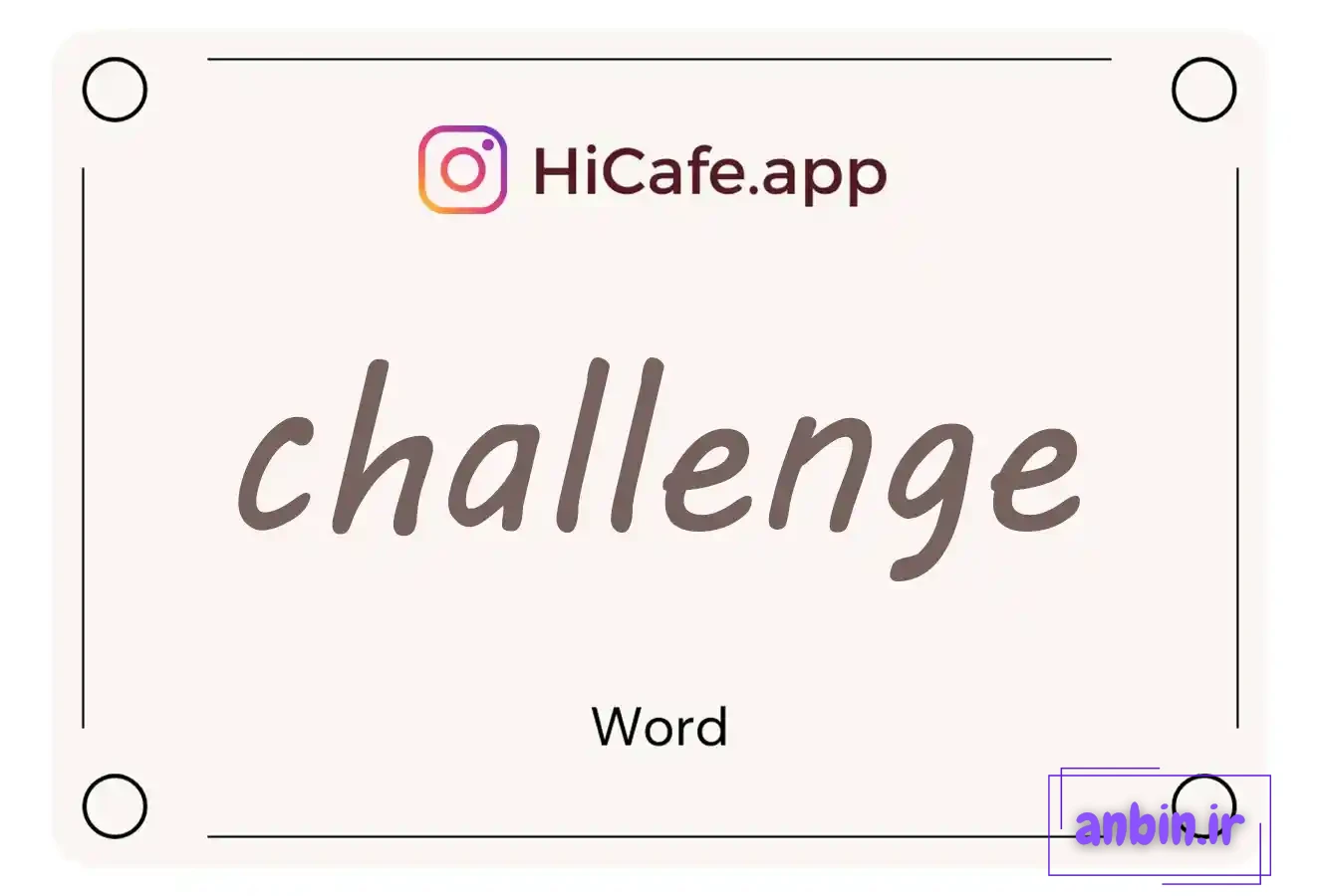 Meaning and usage of challenge word