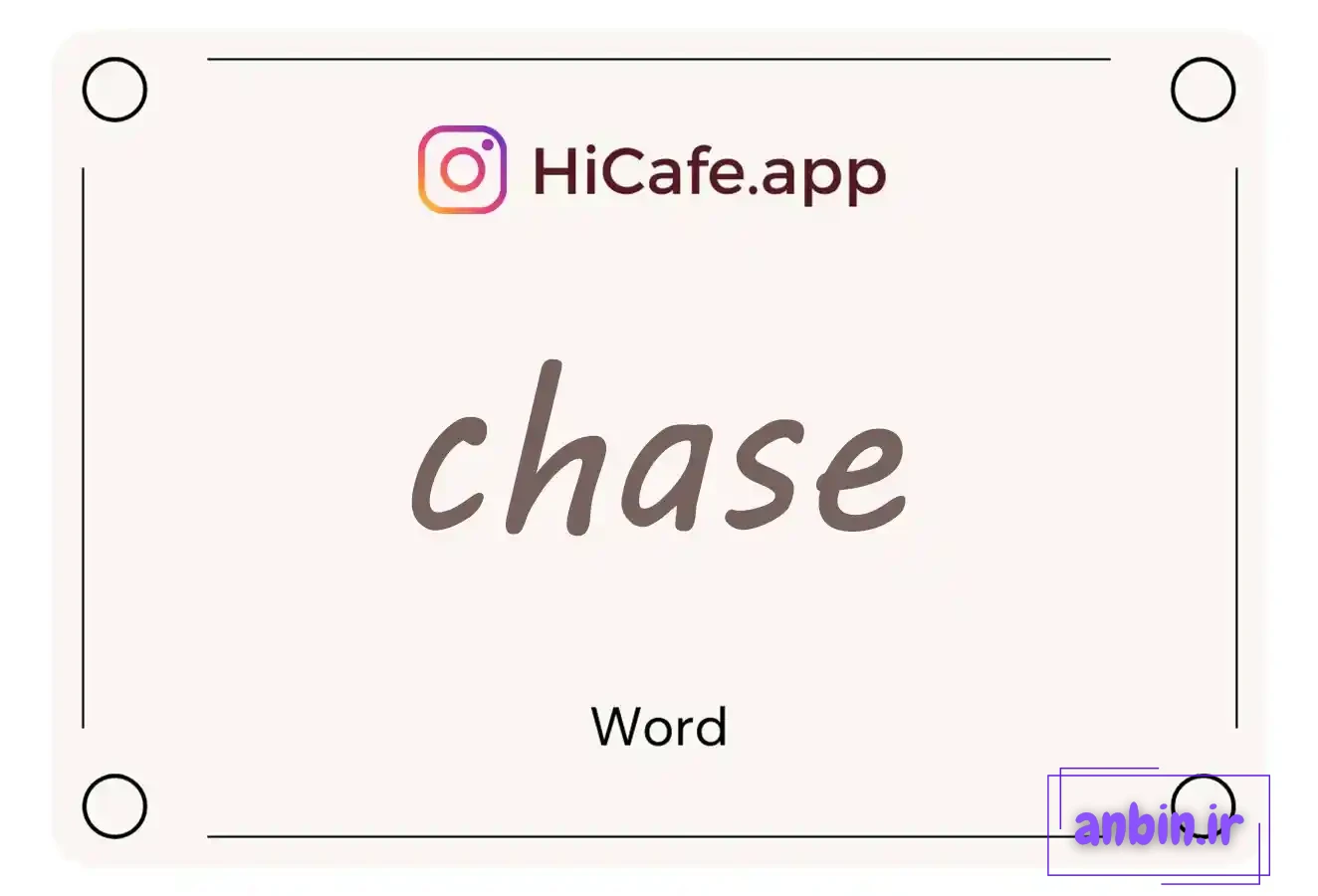 Meaning and usage of chase word