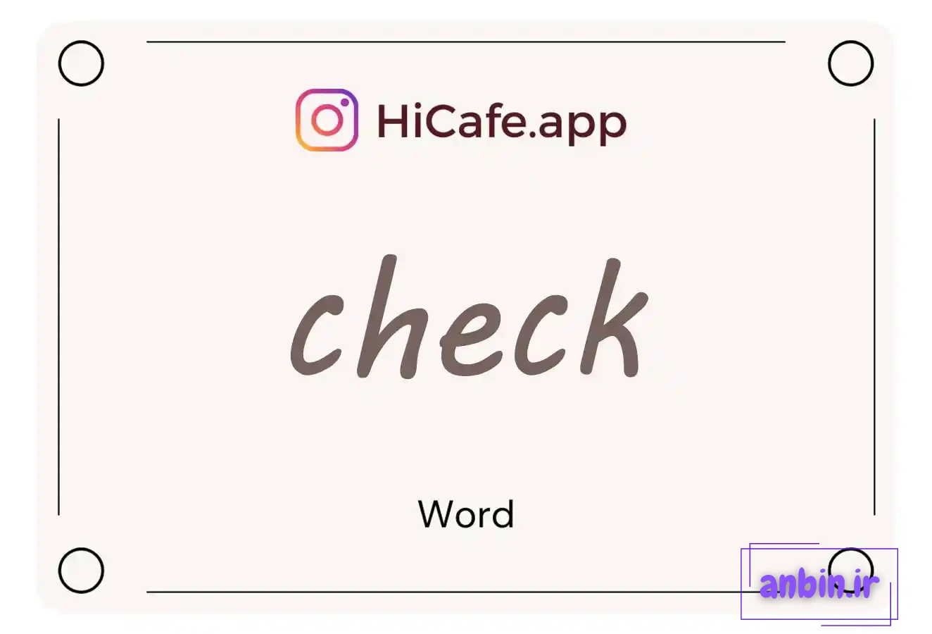 Meaning and usage of check word