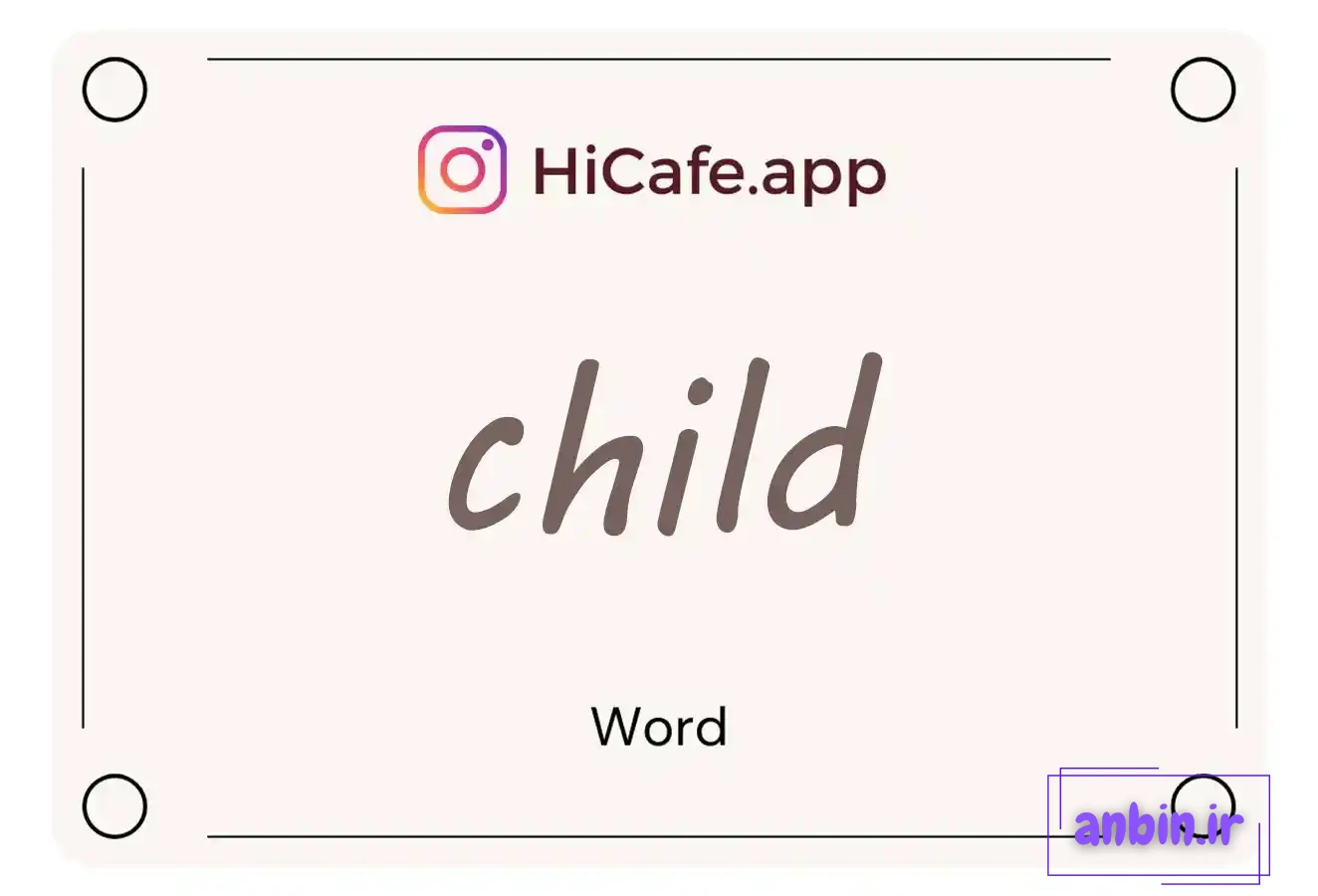 Meaning and usage of child word