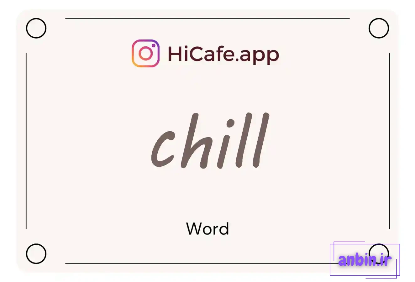 Meaning and usage of chill word