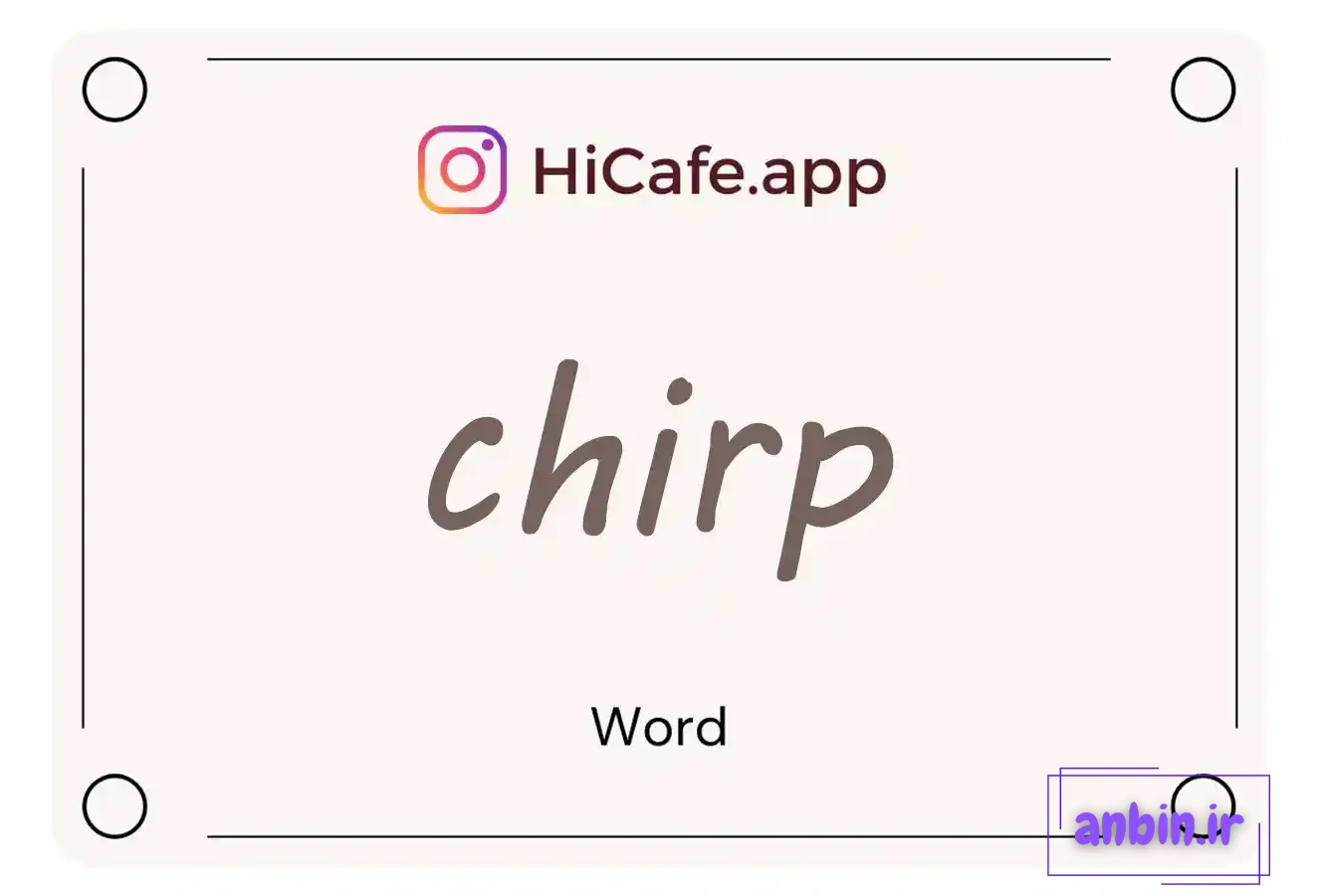 Meaning and usage of chirp word