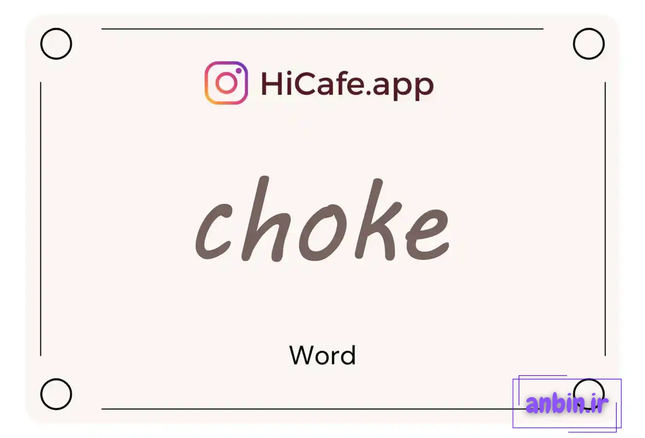 Meaning and usage of choke word