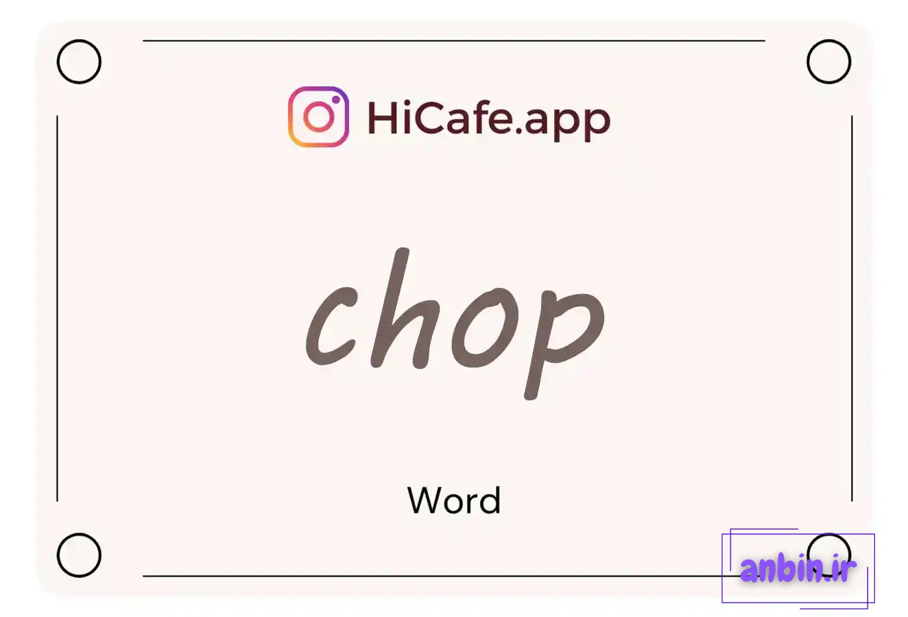 Meaning and usage of chop word