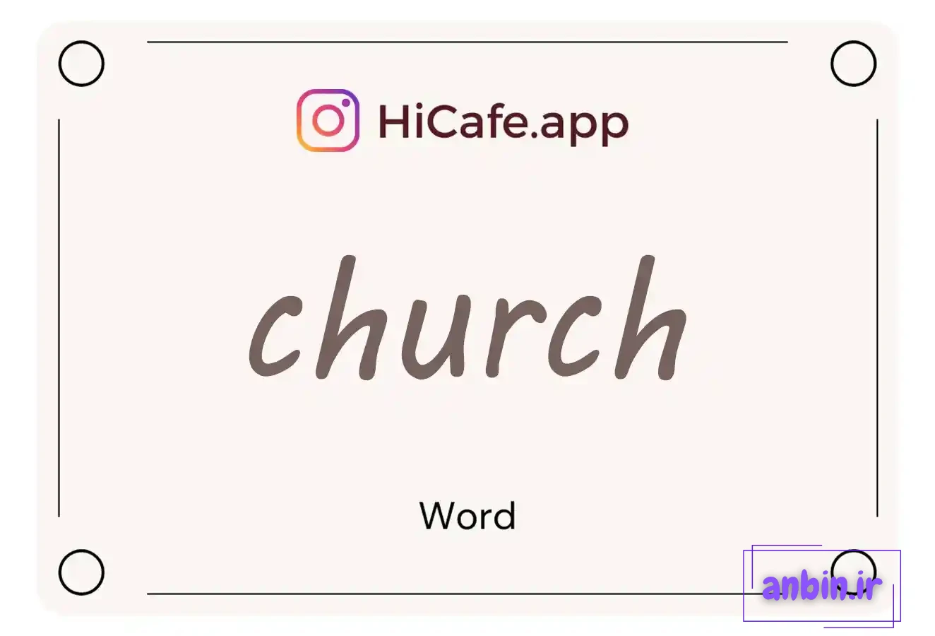 Meaning and usage of church word