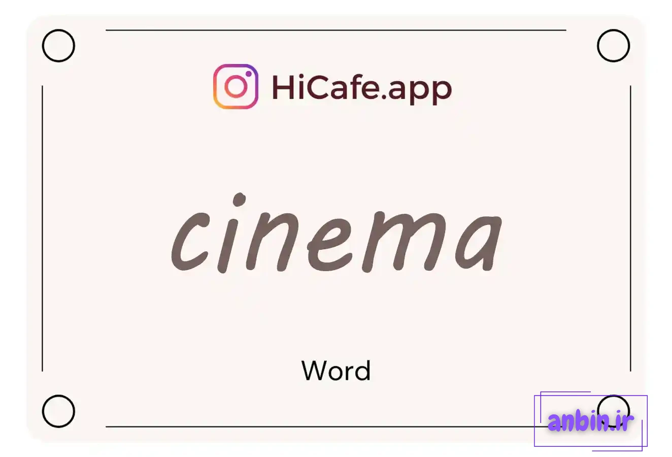 Meaning and usage of cinema word