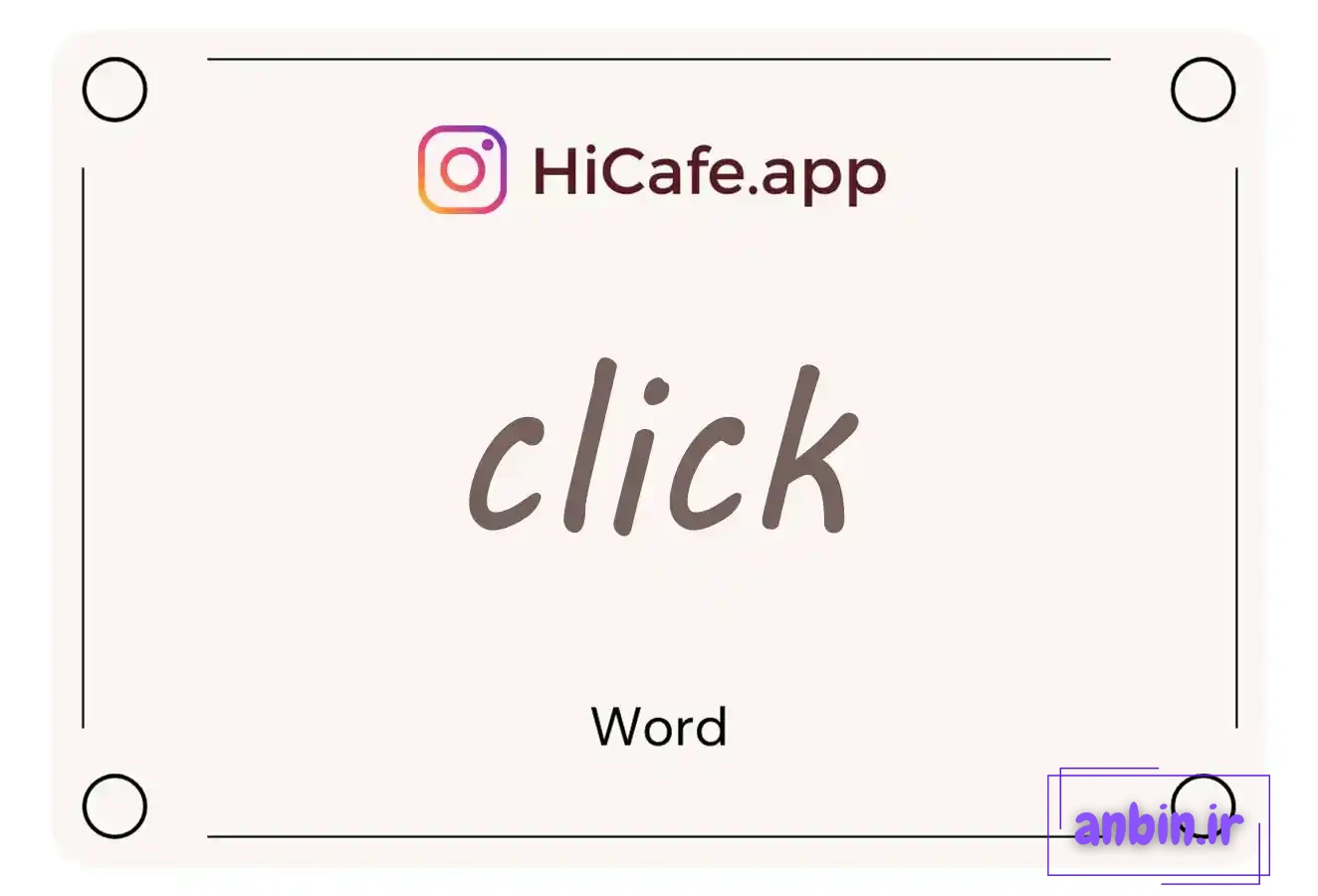 Meaning and usage of click word