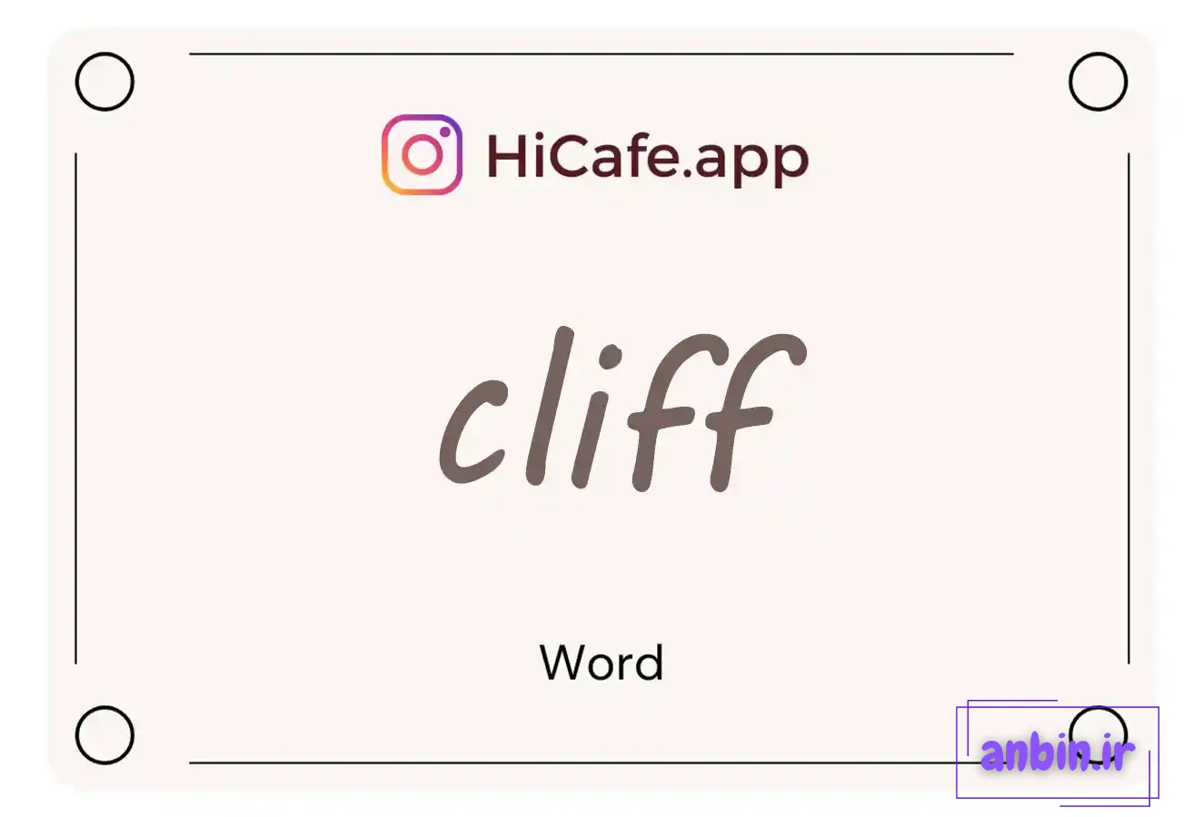 Meaning and usage of cliff word