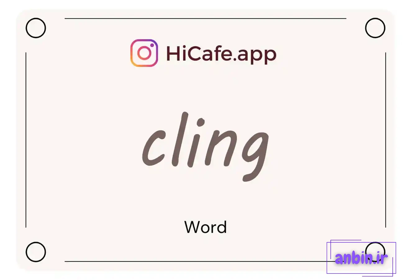 Meaning and usage of cling word