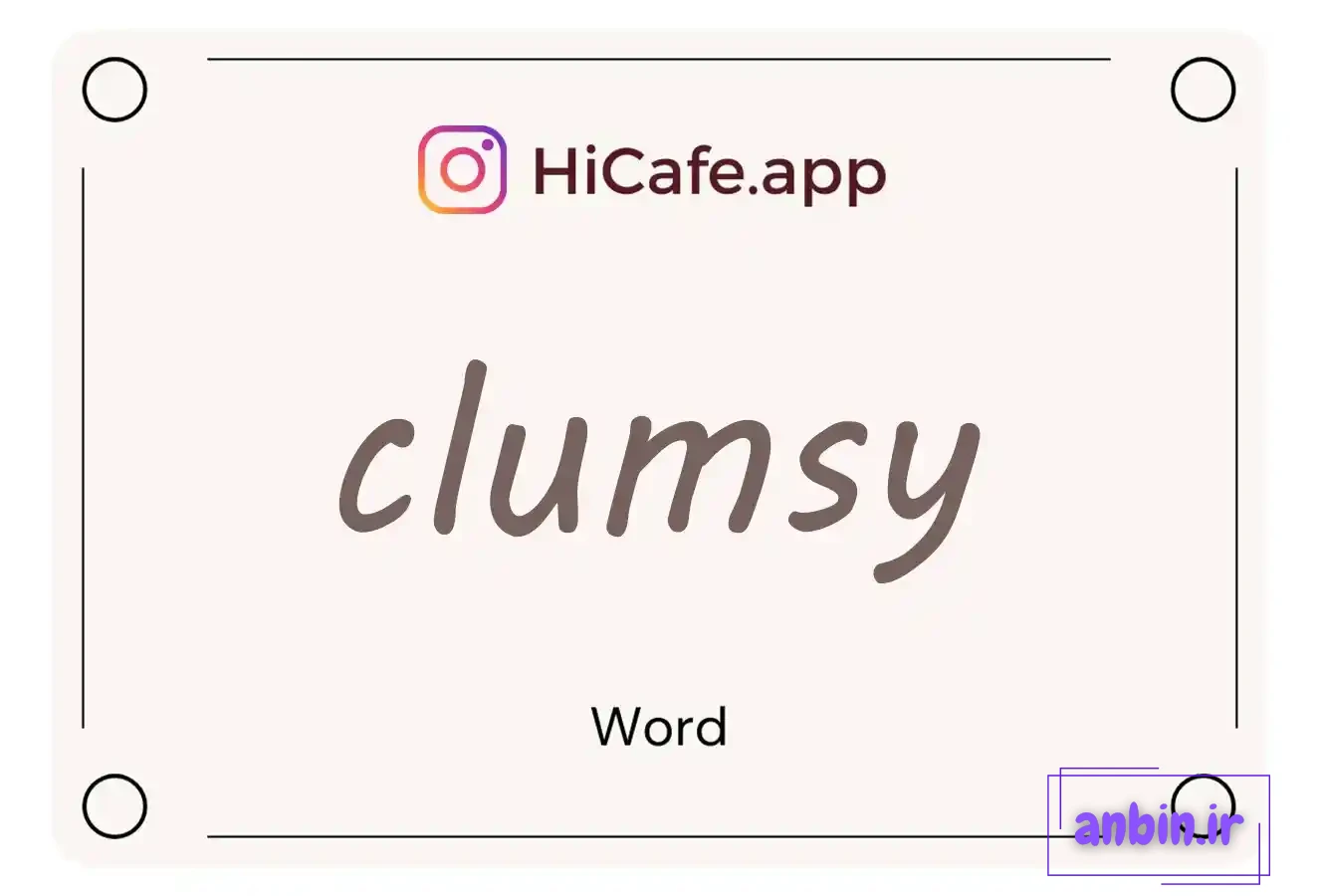 Meaning and usage of clumsy word