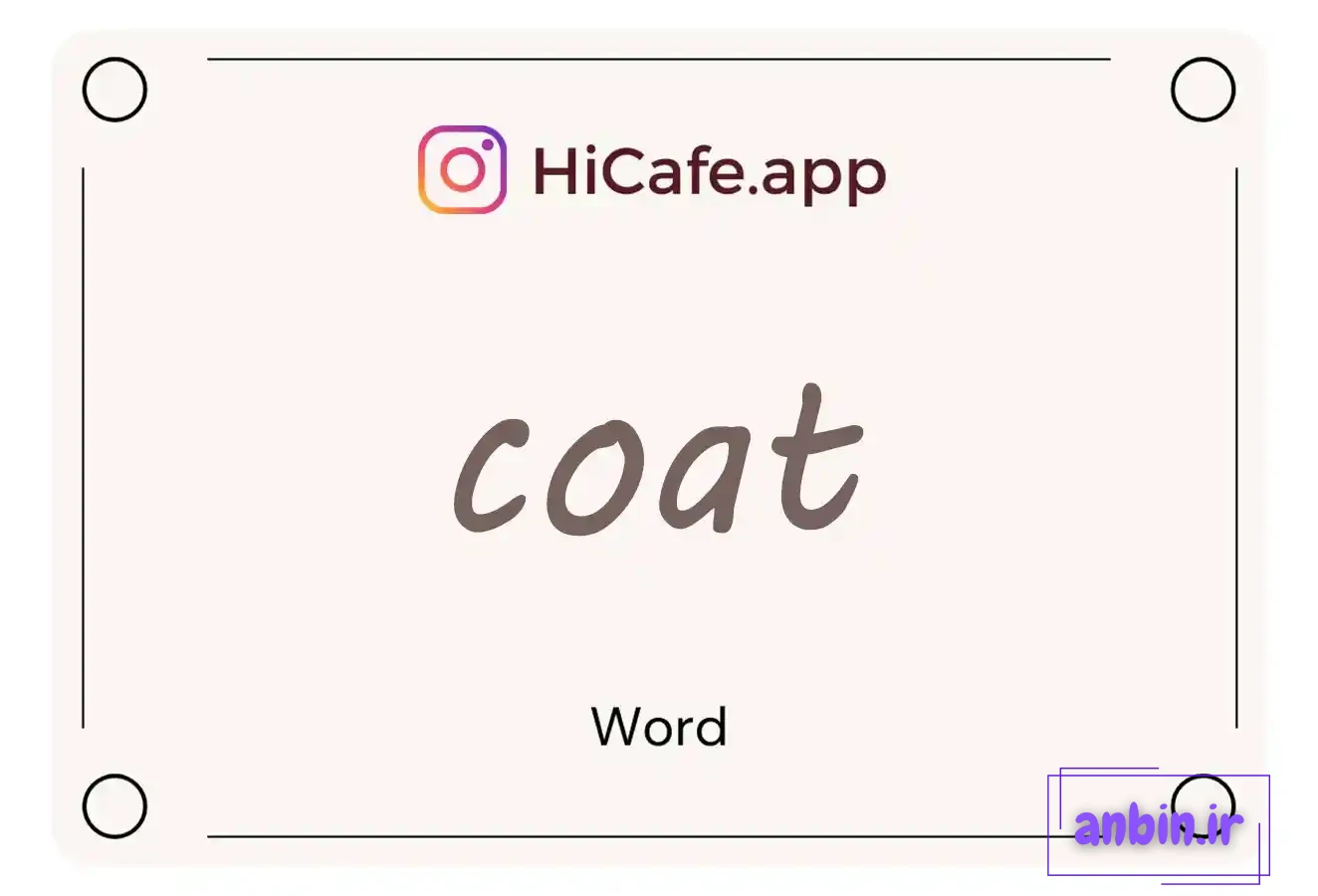 Meaning and usage of coat word