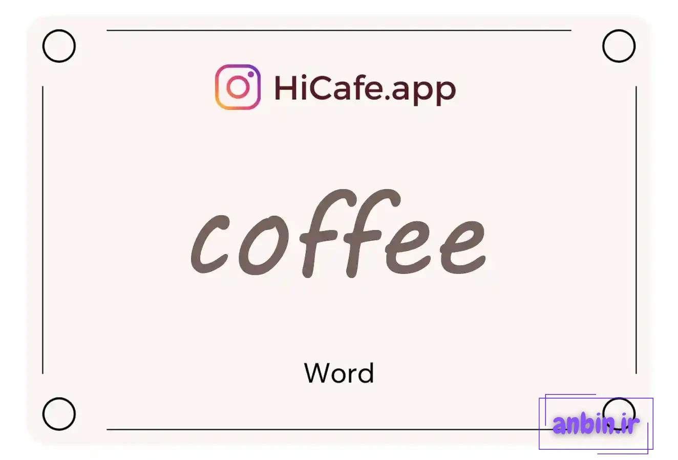 Meaning and usage of coffee word