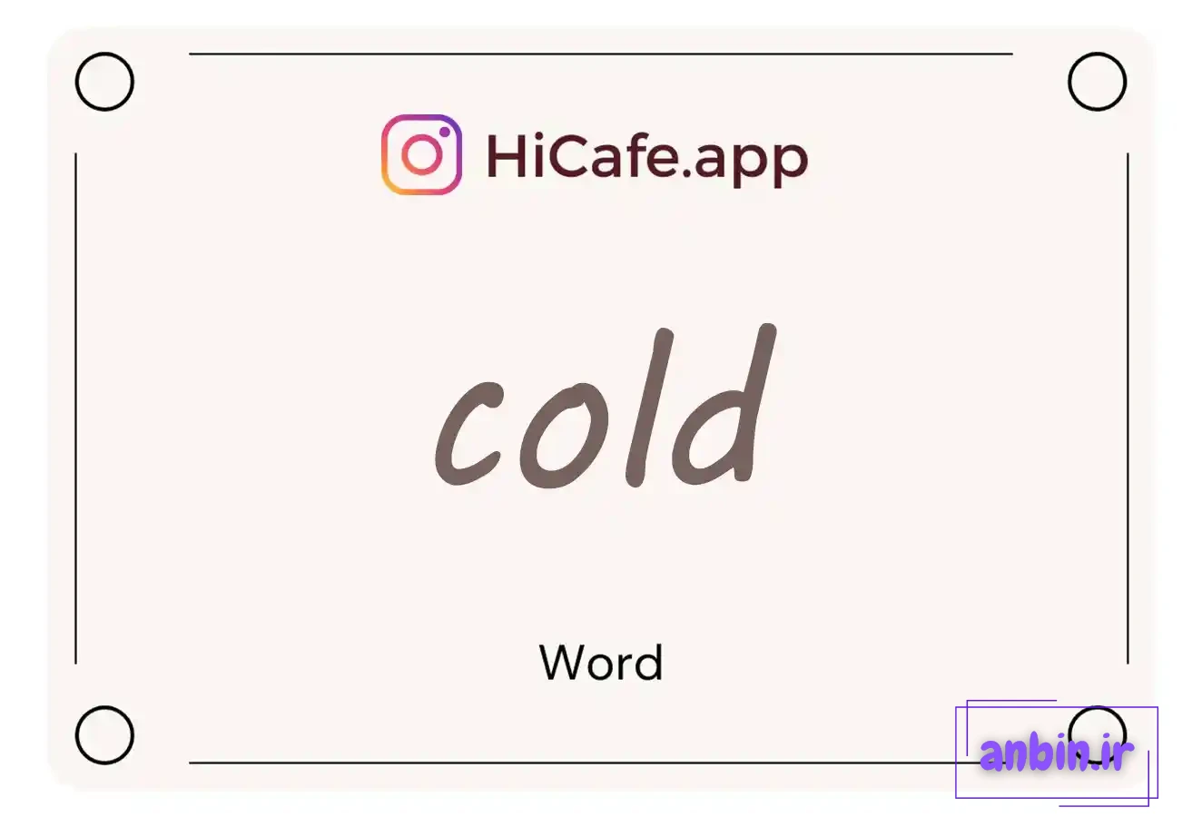 Meaning and usage of cold word