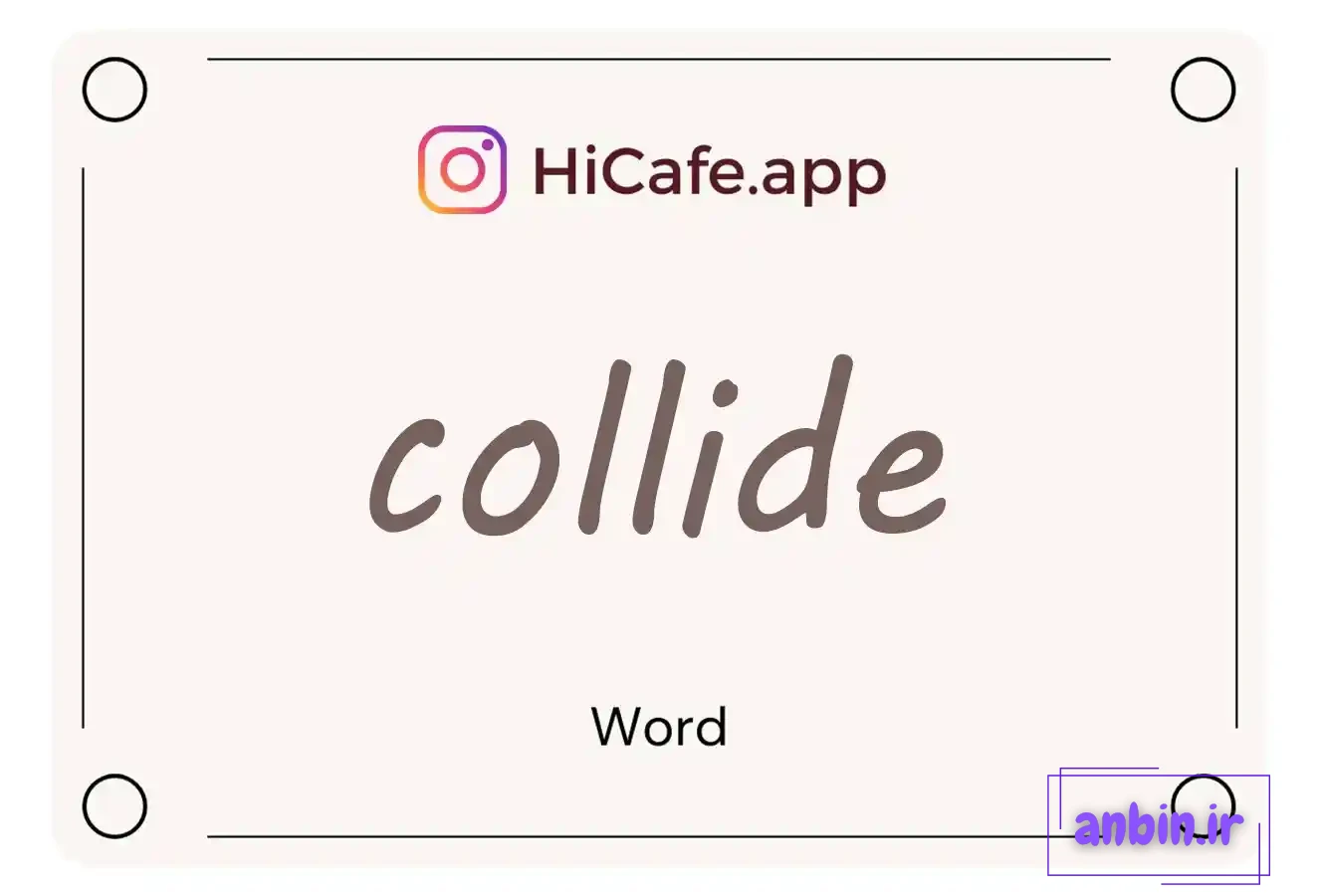 Meaning and usage of collide word