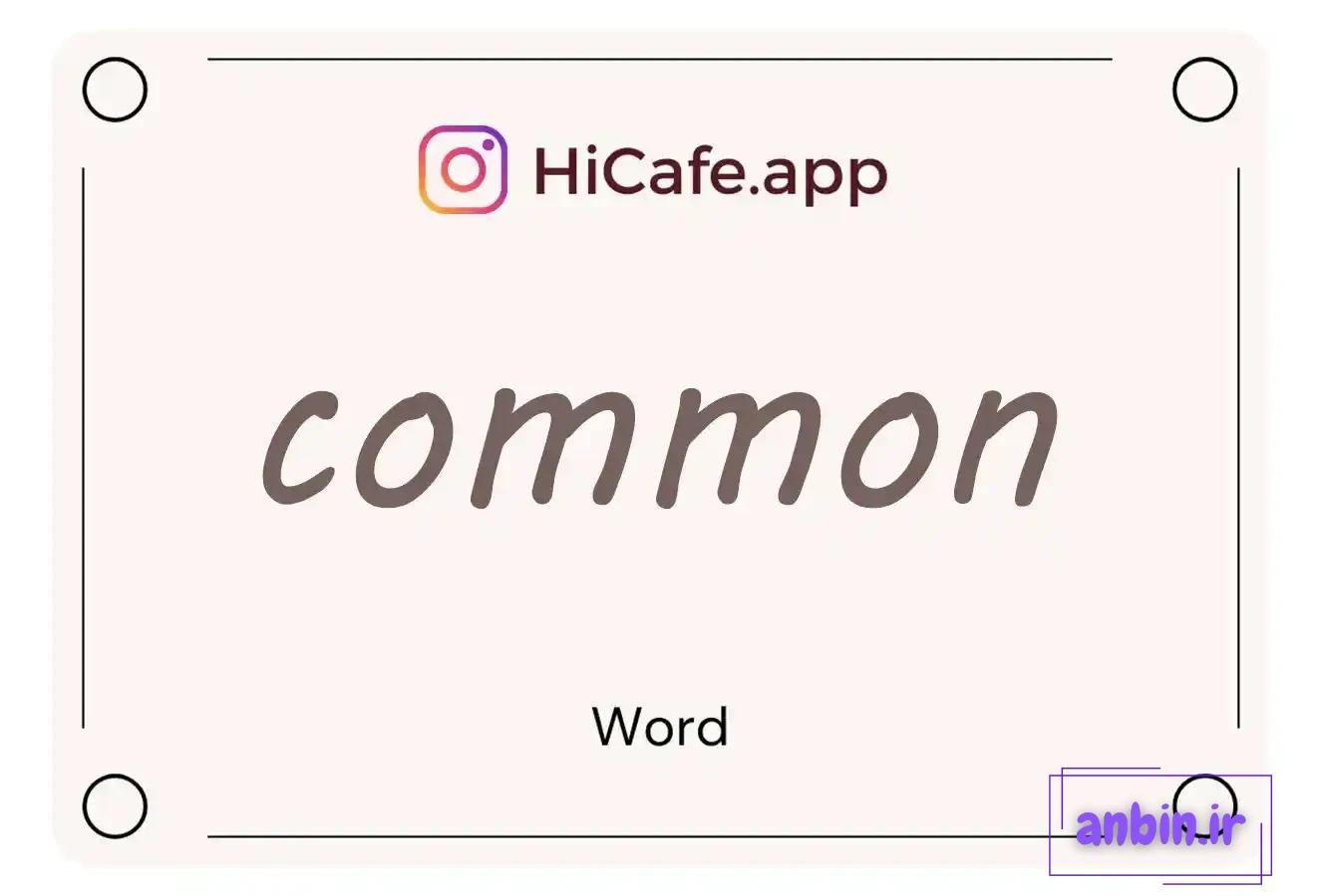Meaning and usage of common word