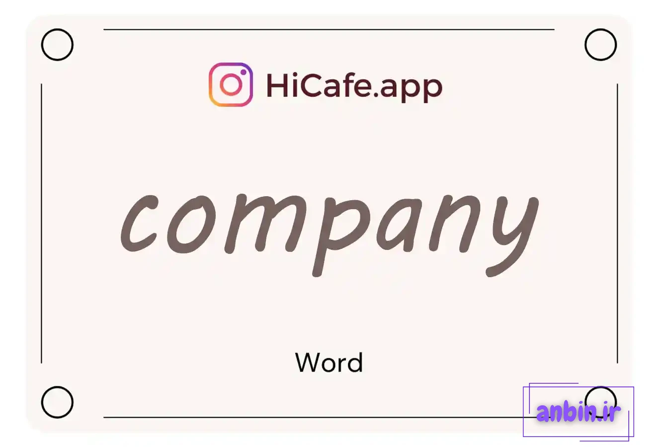 Meaning and usage of company word