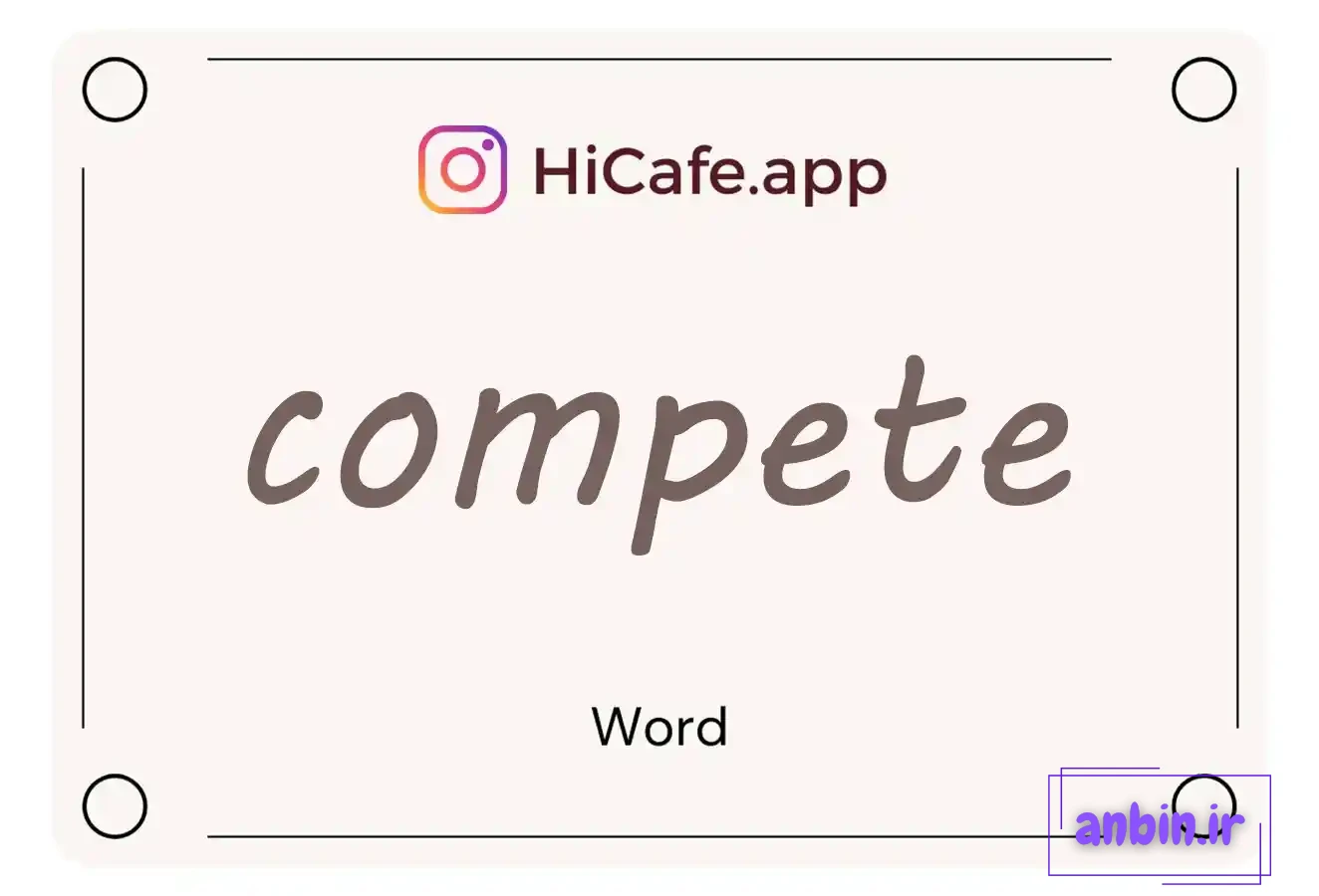 Meaning and usage of compete word