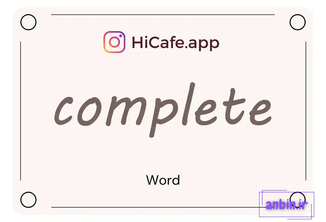 Meaning and usage of complete word