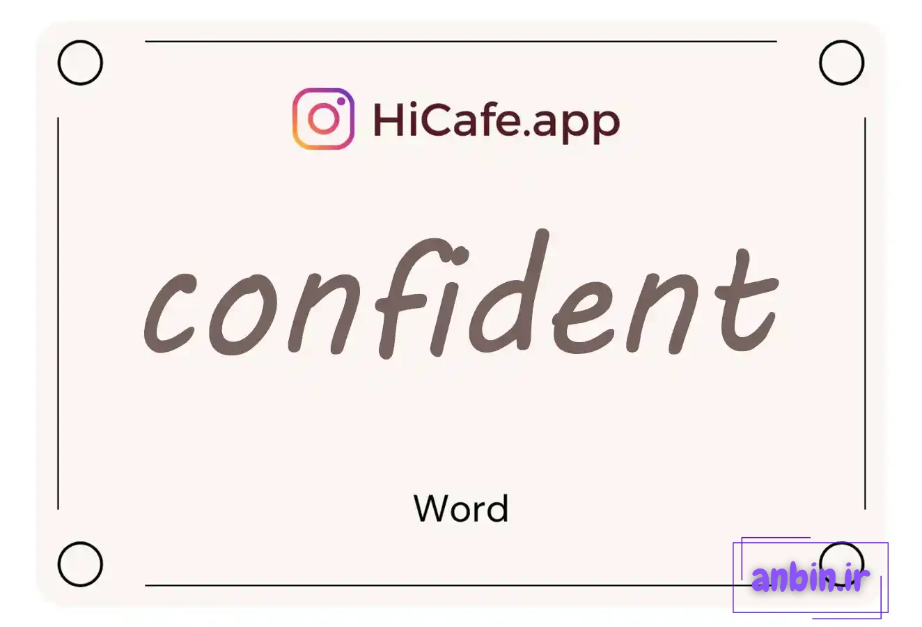 Meaning and usage of confident word