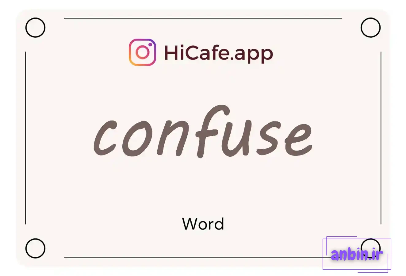 Meaning and usage of confuse word