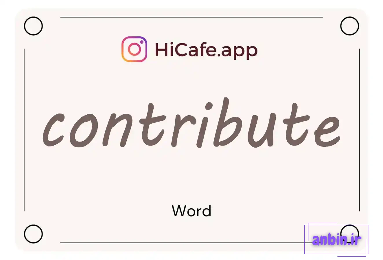 Meaning and usage of contribute word