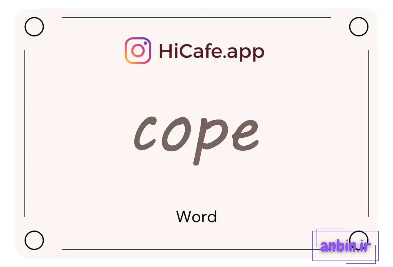 Meaning and usage of cope word