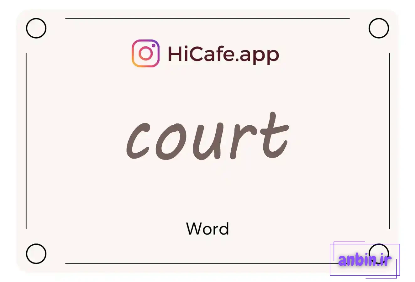 Meaning and usage of court word