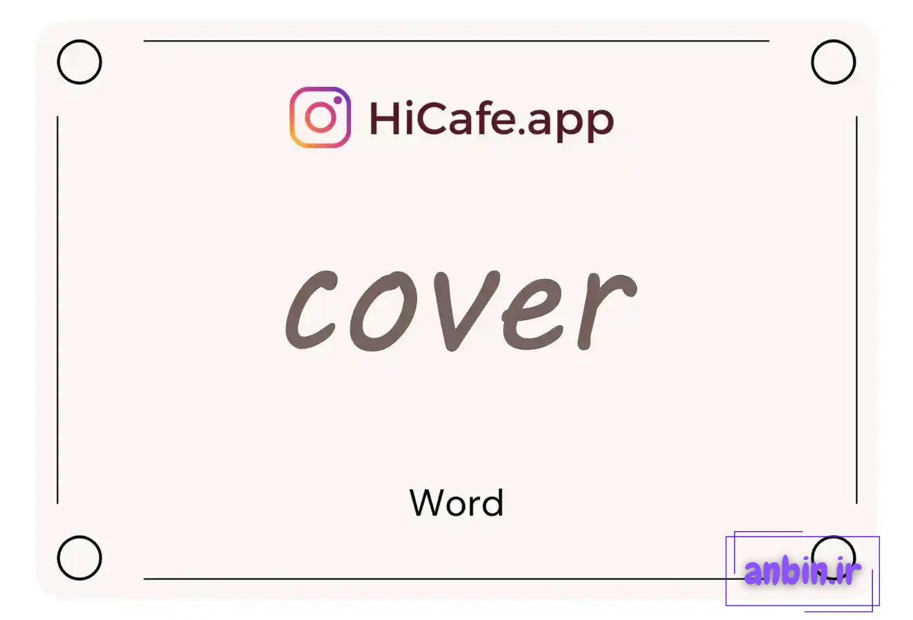 Meaning and usage of cover word