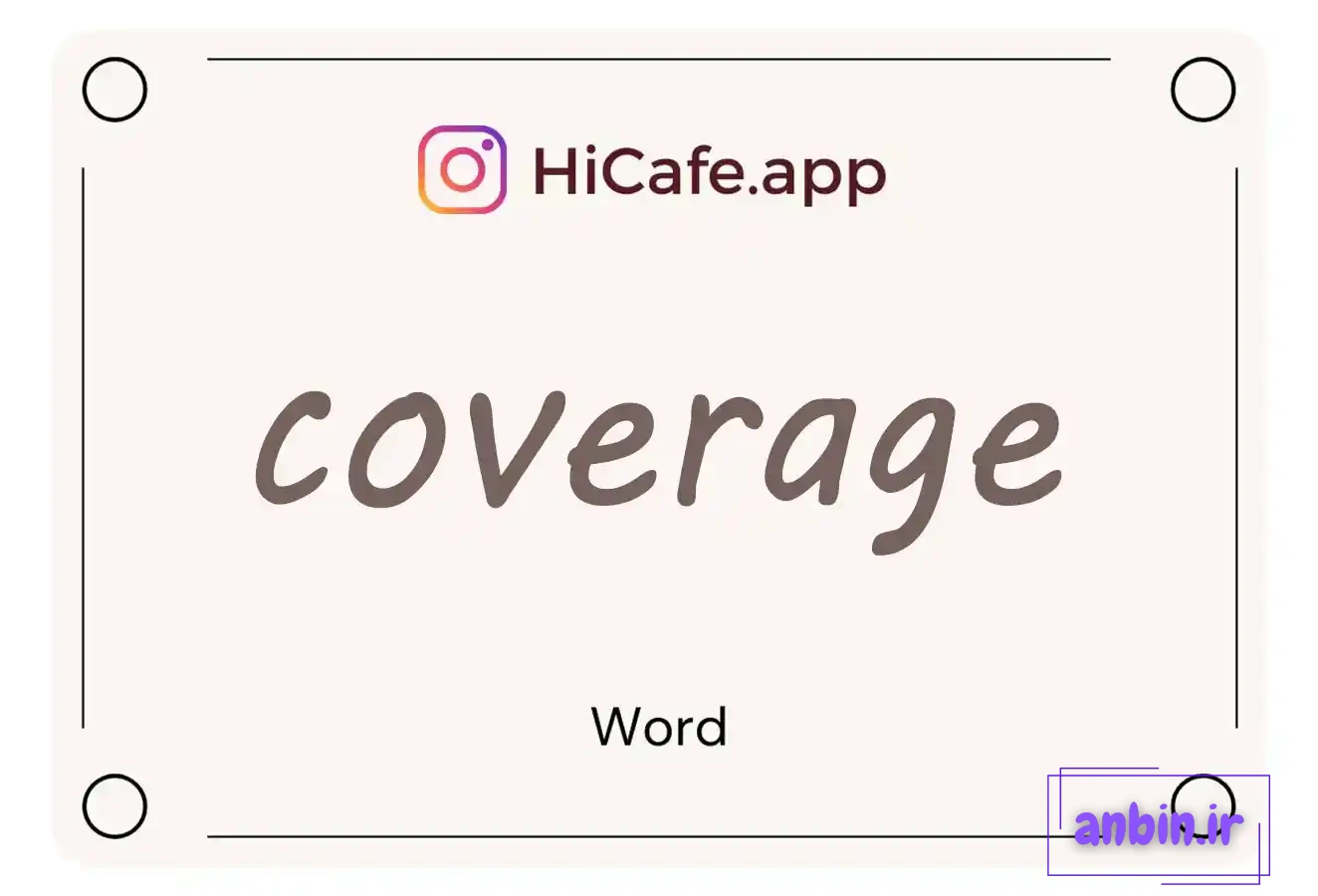 Meaning and usage of coverage word