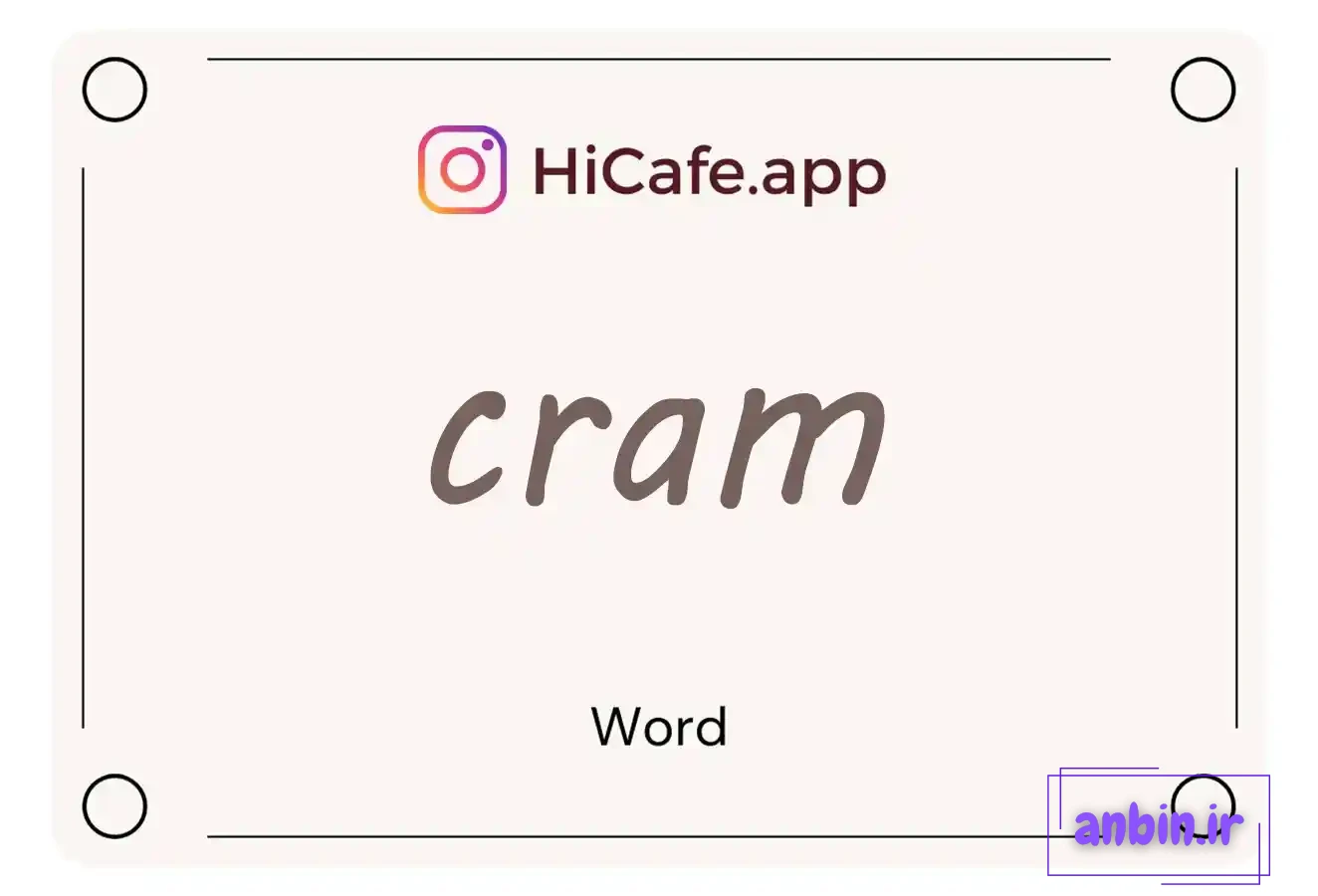 Meaning and usage of cram word