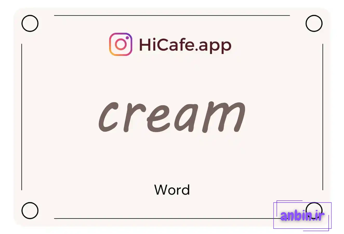 Meaning and usage of cream word