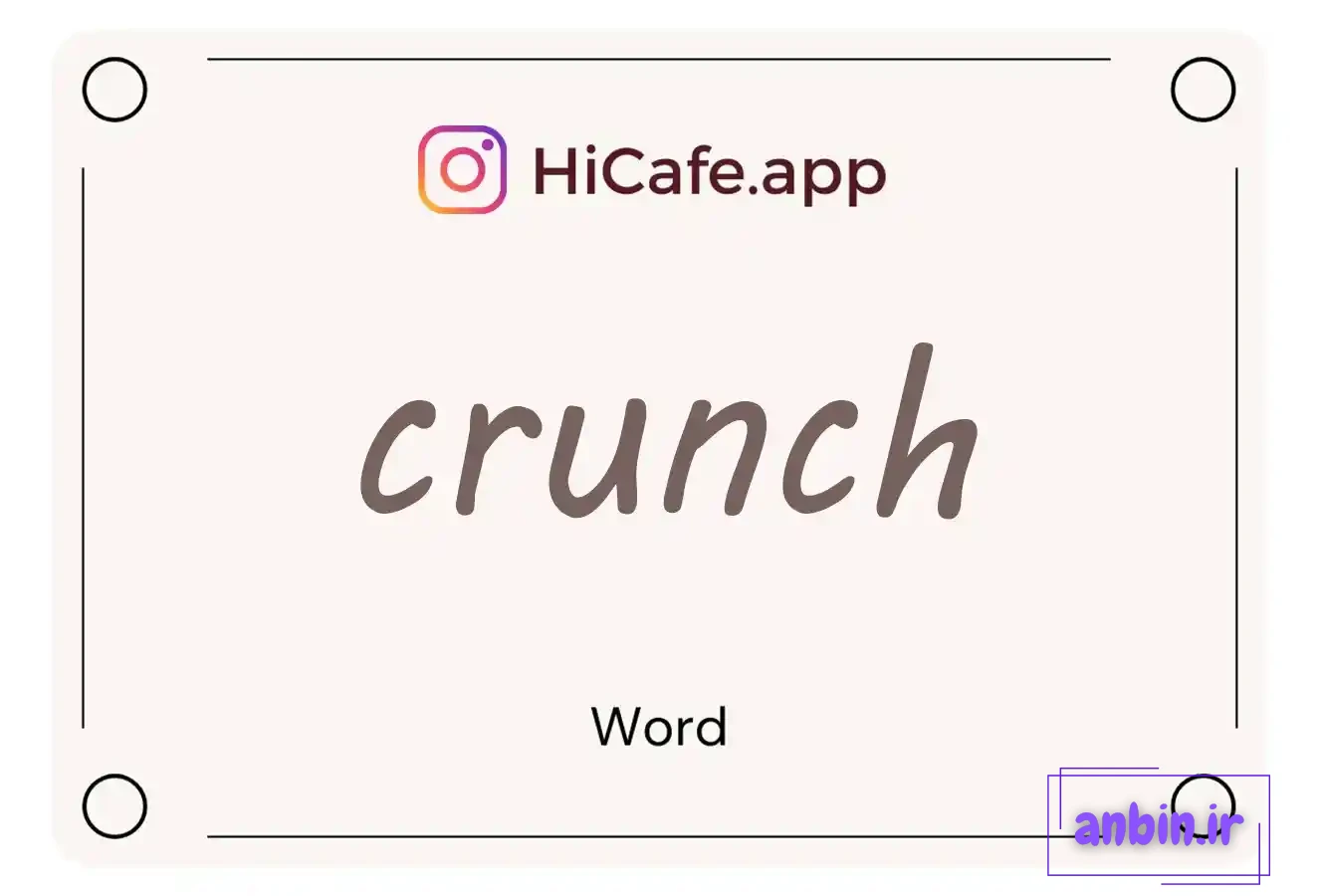 Meaning and usage of crunch word