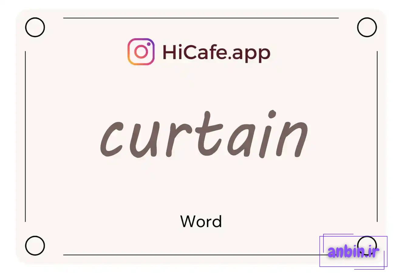 Meaning and usage of curtain word