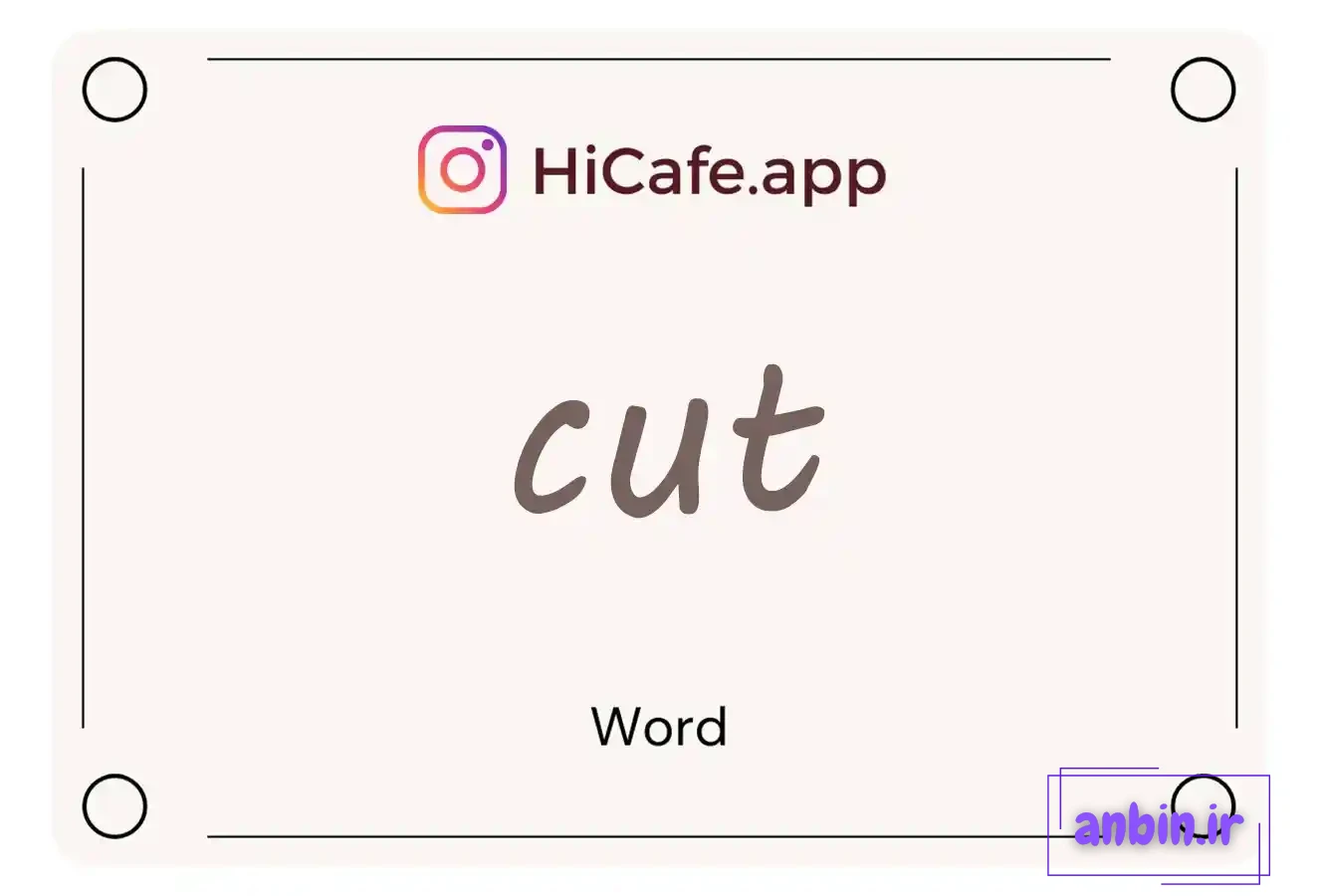 Meaning and usage of cut word