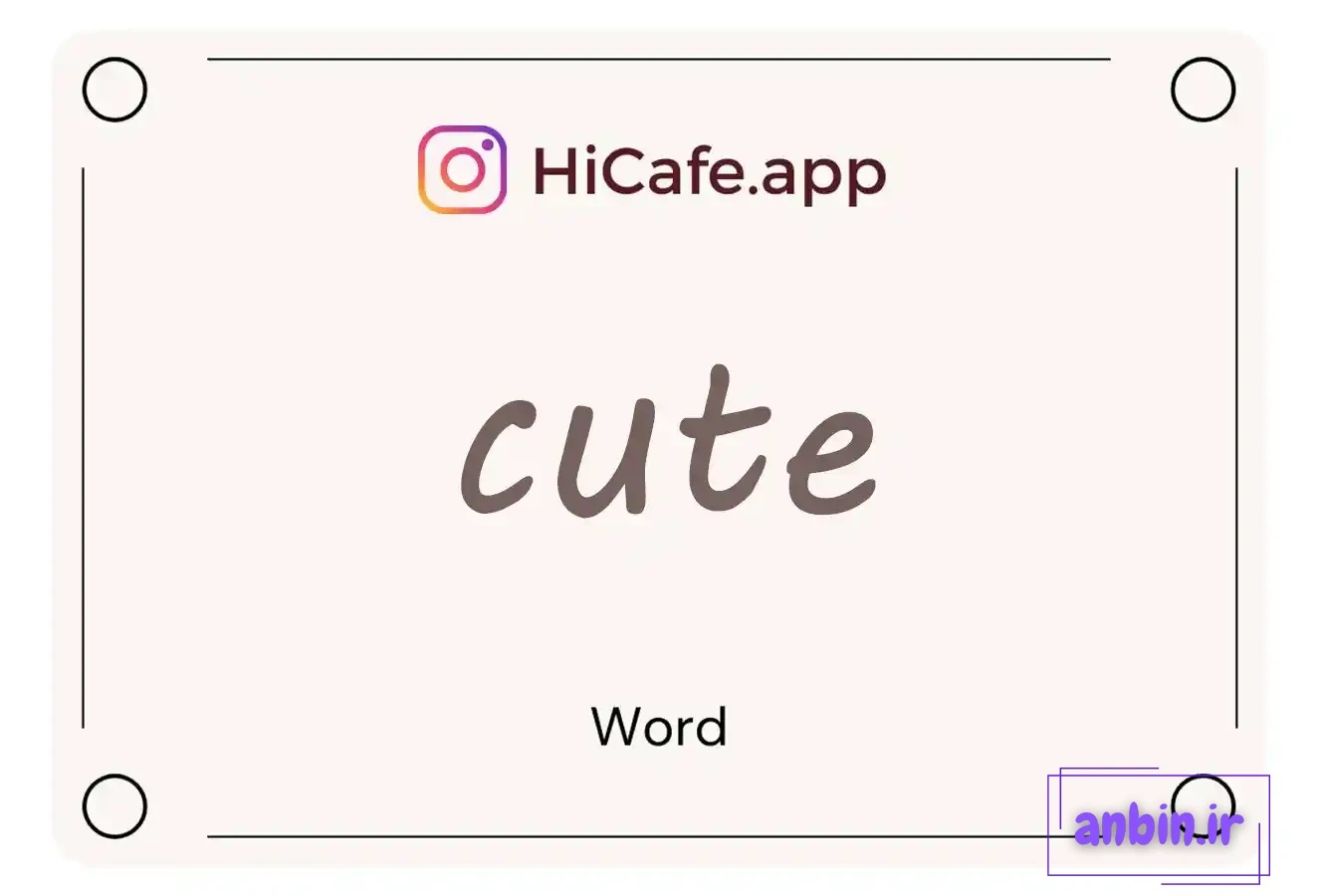 Meaning and usage of cute word