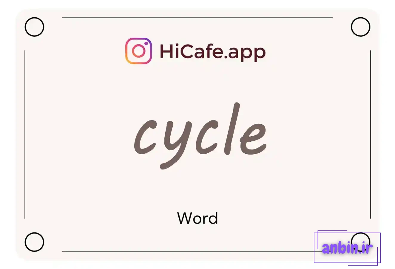 Meaning and usage of cycle word