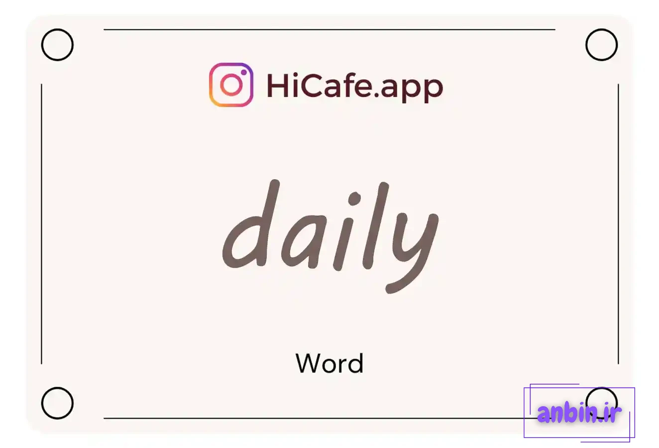 Meaning and usage of daily word