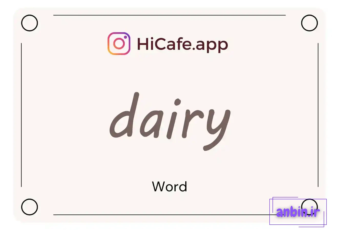 Meaning and usage of dairy word