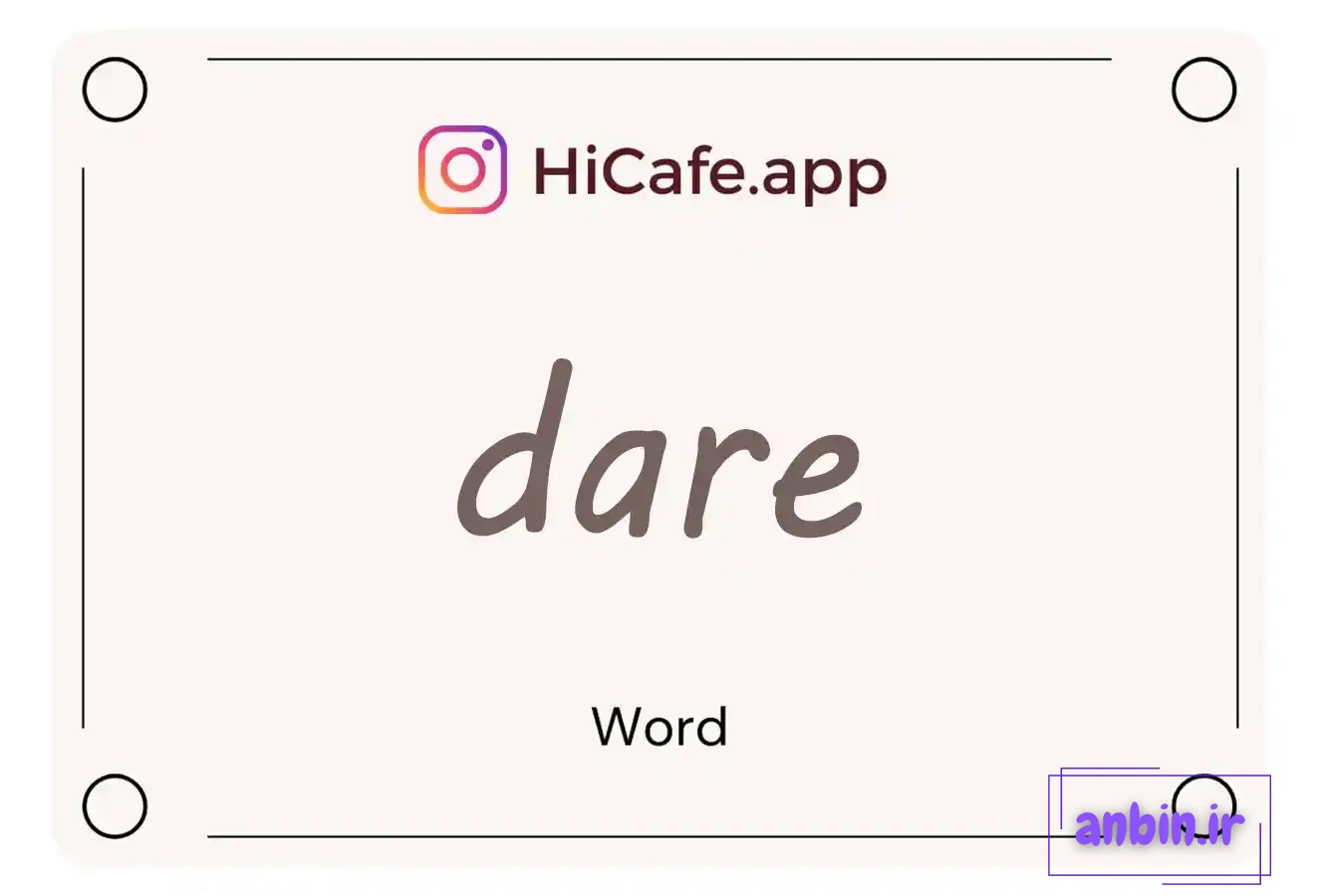 Meaning and usage of dare word