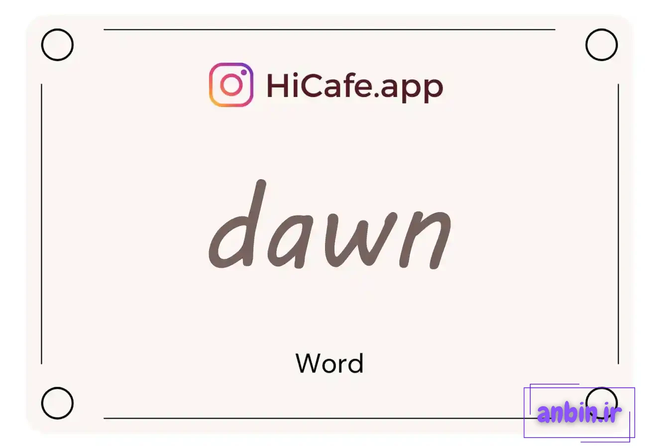 Meaning and usage of dawn word
